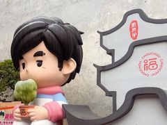 -福建省非物质文化遗产博览苑