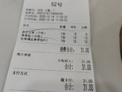 -清真马祥兴菜馆(云南北路店)