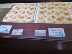 菜单-叶受和(观前街店)