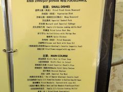 -厉家菜(德胜门总店)