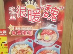 -魏家凉皮(来广营店)