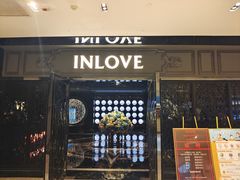 -INLOVE KTV(杭州滨江宝龙城店)