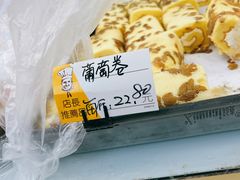 -爱德顺糕点食屋(利民道店)