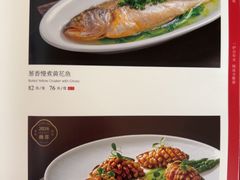 -全聚德烤鸭店(马家堡店)