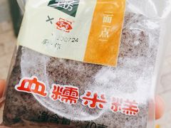-盒马鲜生(丁香国际店)