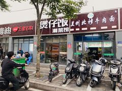-福州大学(旗山校区)