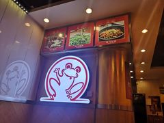 -嘉陵楼馋嘴城(簋街总店)