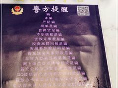 -亦庄创意生活广场