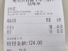 -香港麦奀云吞面世家(中山二路店)