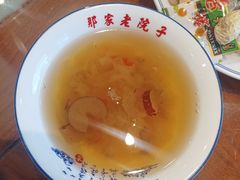 -那家老院子东北菜·饺子·小鸡炖蘑菇(艳华街店)
