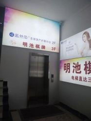 -蓝丝带 催乳 产后恢复中心(狮山龙湖店)