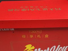 -科大讯飞直营店(上海月星环球港)