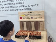 -中国杭州低碳科技馆