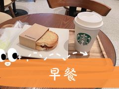 -星巴克(深圳欢乐颂店)