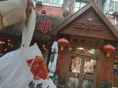 -粗粮人家·东北菜(洋桥店)