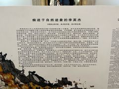 -奥加美术馆