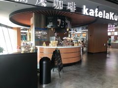 -盂县服务区餐厅