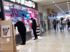 -光启城时尚购物中心