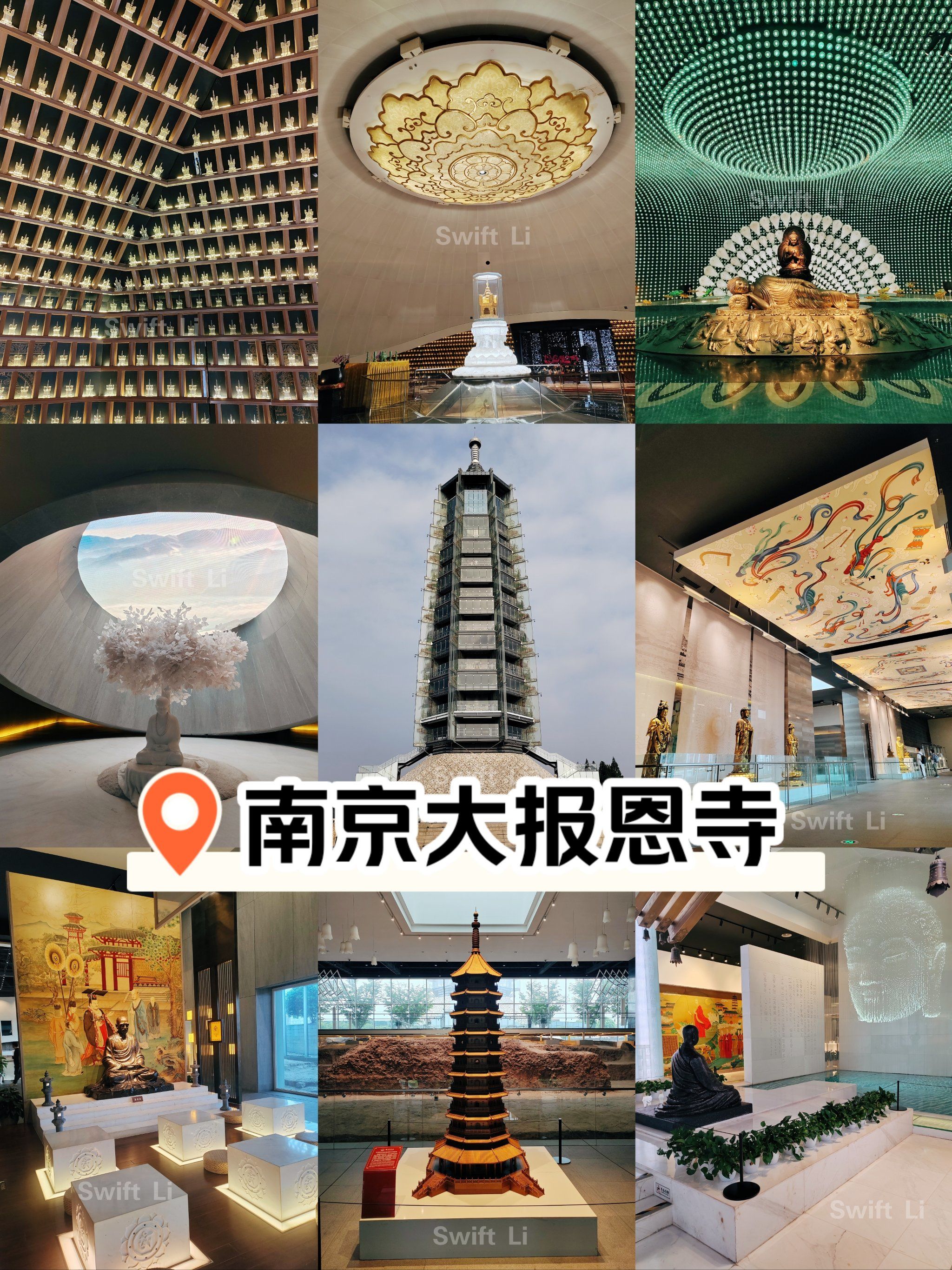 南京五一旅游指南|大报恩寺游玩攻略