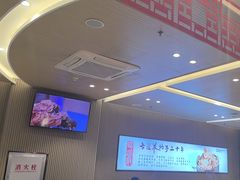 -蝎王府羊蝎子(西直门店)