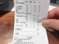 -宣武小院涮肉(前门店)