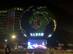 -蛙来哒(湖州东吴银泰百货店)
