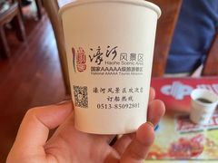 -南通濠河风景名胜区