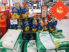 -华润万家(华夏店)