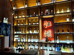 -江湖国风民谣酒馆(五一街店)