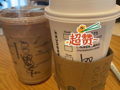 -星巴克(金华义乌国际大厦店)