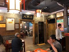 大堂-天兴居(鲜鱼口街店)
