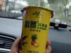 -扬大康源乳业鲜奶吧(大学北路店)