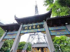 -灵顺寺