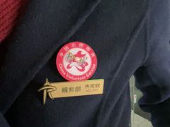 -龙塔
