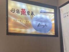 -真功夫(福中路店)
