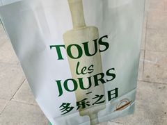 -多乐之日(华贸天地店)