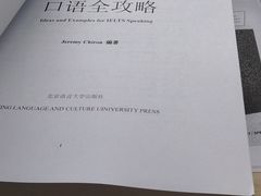 -环球雅思·托福·ALevel·OSSD·DSE·留学英语培训学校(体育西校区)