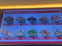 -好這口重庆小面(总店)