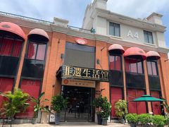 -百益上河城