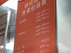 -龙记香港茶餐厅(久光百货店)