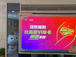 -咪咪专业脱毛连锁机构