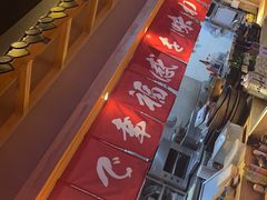 -琴寿司居酒屋(中山广场店)