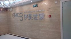 -伊芙世家美颜美养SPA