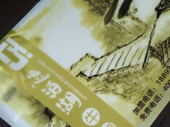 -思泊湖牛肉面(兰州总店)