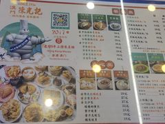 -澳门陈光记烧味饭店(万象城店)