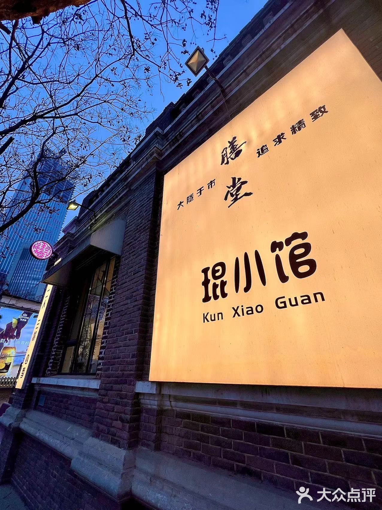 五大道宝藏餐馆｜这就是幸福的味道