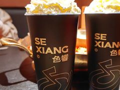 -色響火锅(恒隆广场店)