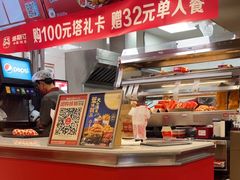 -塔斯汀中国汉堡(徐汇汇京广场店)