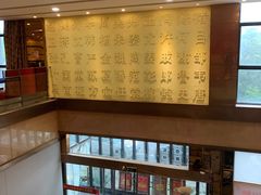 -刘胖子家常菜·蹄花焖藕(兴业店)