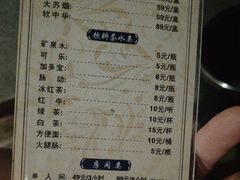 -清水湾·洗浴会所